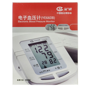 魚躍 660B 電子血壓計(jì) 家用全自動(dòng)上臂式血壓監(jiān)測(cè)的可靠之選